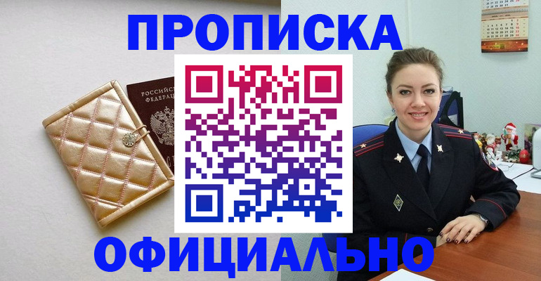 форма 3 в Ишиме